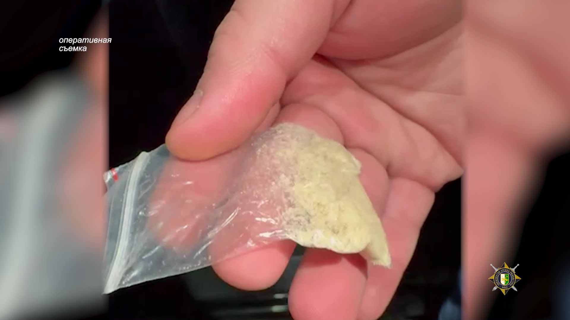 В незаконном ввозе наркотического средства в Абхазию уличен житель г. Пицунда. смотреть онлайн