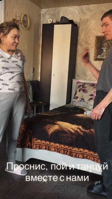 ТАК ДОЛЖНО НАЧИНАТЬСЯ УТРО! КАК У ИРИШКИ ЧИКИ ПИКИ И ПАШИ смотреть онлайн