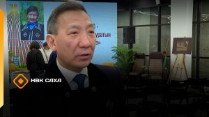 «Мандар уус саха норуотун култууратын үйэлээх илдьитэ»  (06.01.26)