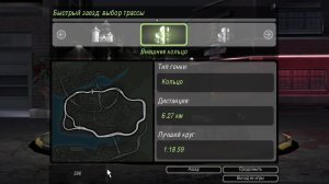 Need For Speed - Underground 2