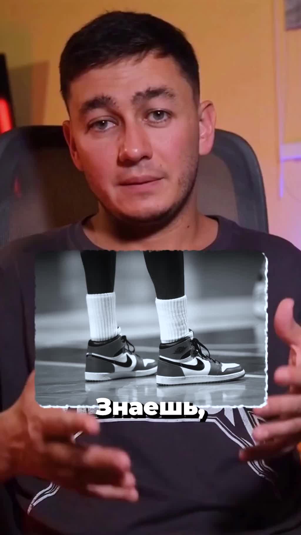 Почему кроссовки Air Jordan были запрещены NBA? смотреть онлайн