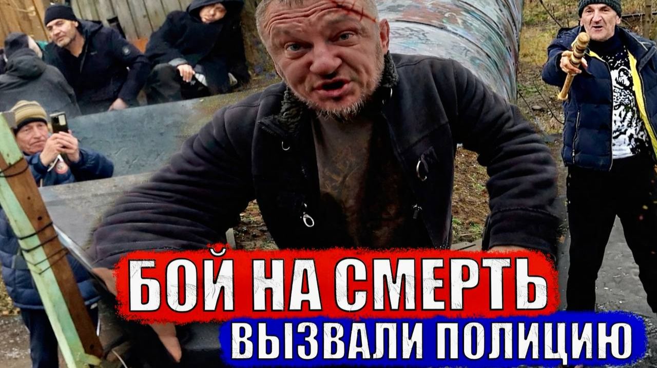 ЗЛЫЕ НЕАДЕКВАТЫ. КОНФЛИКТ И РАЗБОРКА (SanekMix) смотреть онлайн