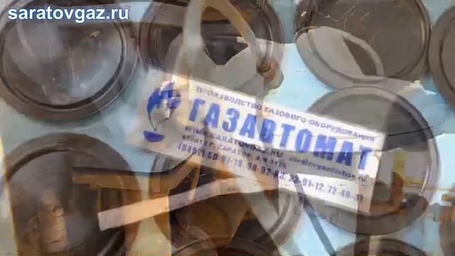 Запчасти для ремонта ГРПШ-400, ГРПШ-01-1У1, ГРПШ-07-1У1, ГРПШ-400-01, ГРПН-300. смотреть онлайн
