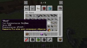 проверка GIGA тнт!!! Очень лагает!!!