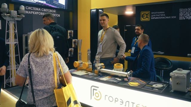 ГОРЭЛТЕХ смотреть онлайн