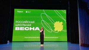 Вероника Короткова - Там нет меня (Школьная весна 2026)