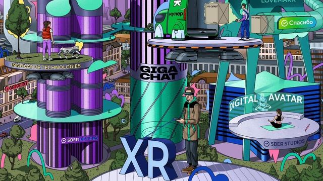 Мерч-вселенная СберМаркетинга смотреть онлайн