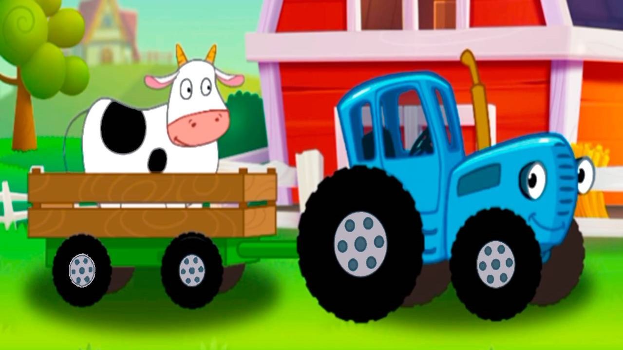 СИНИЙ ТРАКТОР - СБОРНИК СИНИЙ ТРАКТОР - РАЗВИВАЮЩИЕ ИГРЫ ДЛЯ МАЛЫШЕЙ смотреть онлайн