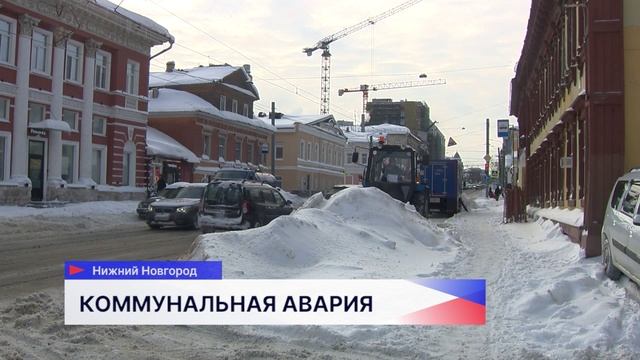 Аварию на улице Ильинской, из-за которой приостановили движение трамваев, устранили смотреть онлайн