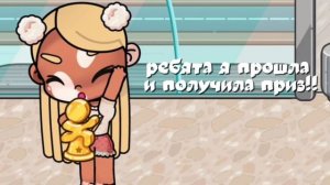 Я смогла 🌿✨##~|Miss Mom//🐭⏳🔮🌄🤍|~##