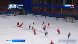 Кировская «Родина» проиграла красноярскому «Енисею»