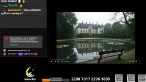 30/01 стрим : Энерго перемирие?