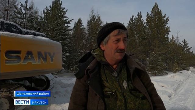 В лесу Шелеховского района туристы заметили работающую технику смотреть онлайн