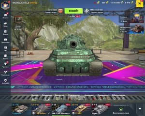 Качаемся до лв 1300 уран