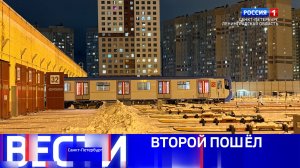 Вести Санкт-Петербург. Выпуск 09.30 от 30.01.2026