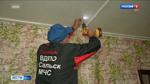 Сотрудники МЧС России устанавливают пожарные извещатели смотреть онлайн