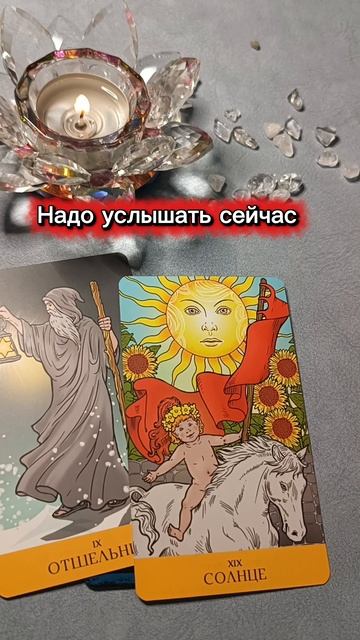 Ангелы с Вами👍🌈 смотреть онлайн