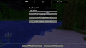 спидран майнкрафт