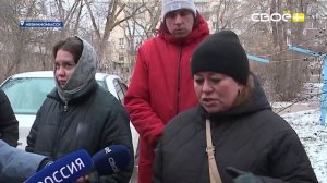 Итоги недели на Своём. 31 января 2026г