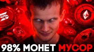 КРИПТОВАЛЮТА БАЙБИТ ЭФИРИУМ / 加密貨幣 BYBIT 以太坊 / ETHEREUM BYBIT CRYPTOCURRENCY