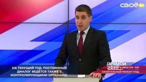 На Ставрополье проекты капитального ремонта многоквартирных домов готовятся заранее