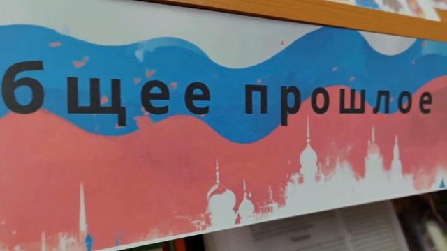 2026 - Год единства народов России