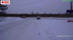 Прямой эфир от 29.01.2026: Пожар на ТЭЦ-3 в Хабаровске