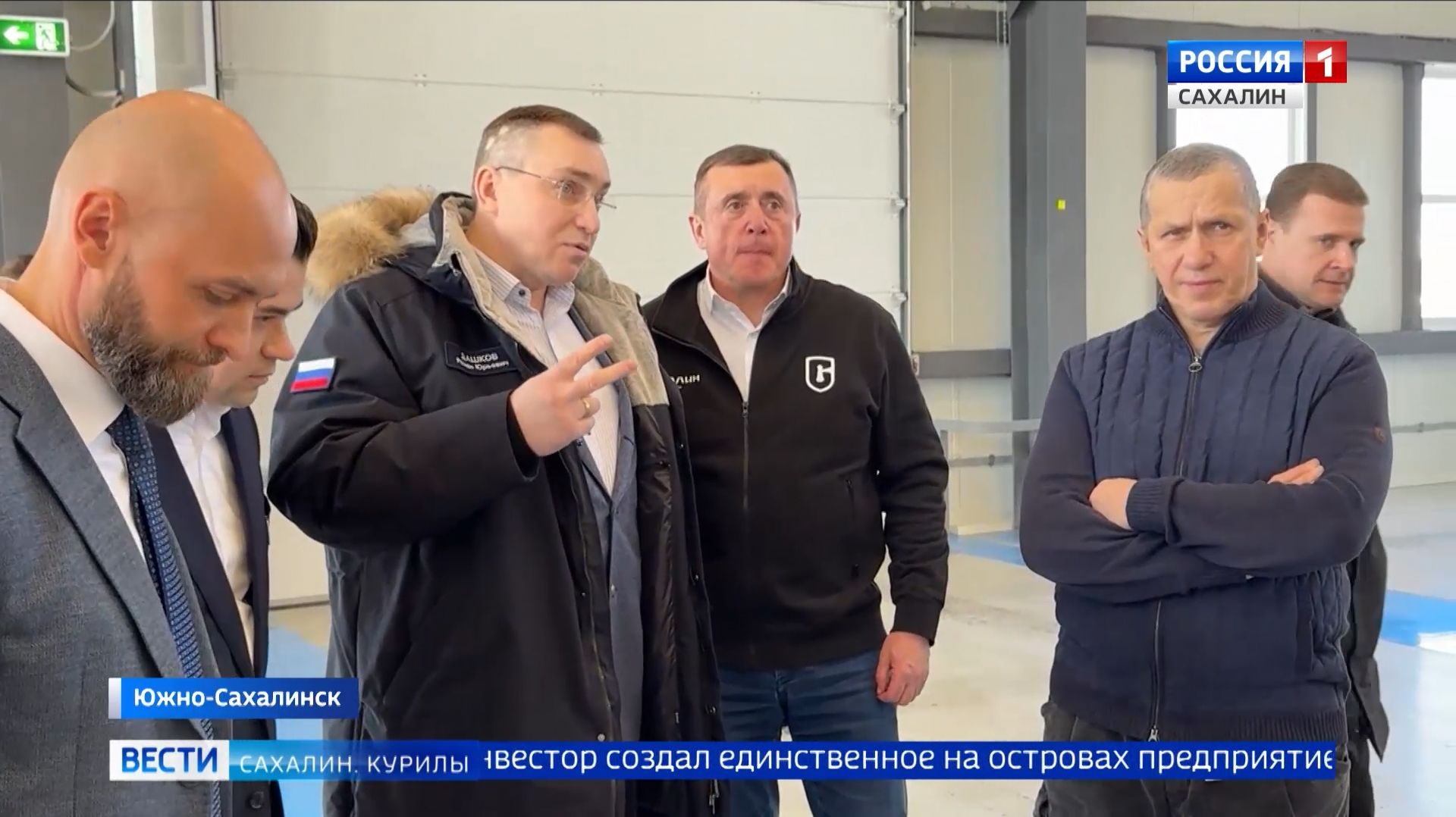 "Вести. Сахалин. Курилы". 29 января 2026 года смотреть онлайн