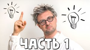 ЗУБАРЕВ СМОТРИТ НАУЧНО-ДОКУМЕНТАЛЬНЫЙ ФИЛЬМ | " КАК ПОЯВИЛАСЬ ЖИЗНЬ НА ПЛАНЕТЕ ЗЕМЛЯ ? " | ЧАСТЬ 1