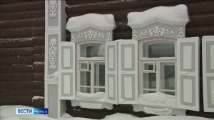 Вести-Томск, выпуск от 29.01.2026 21:10