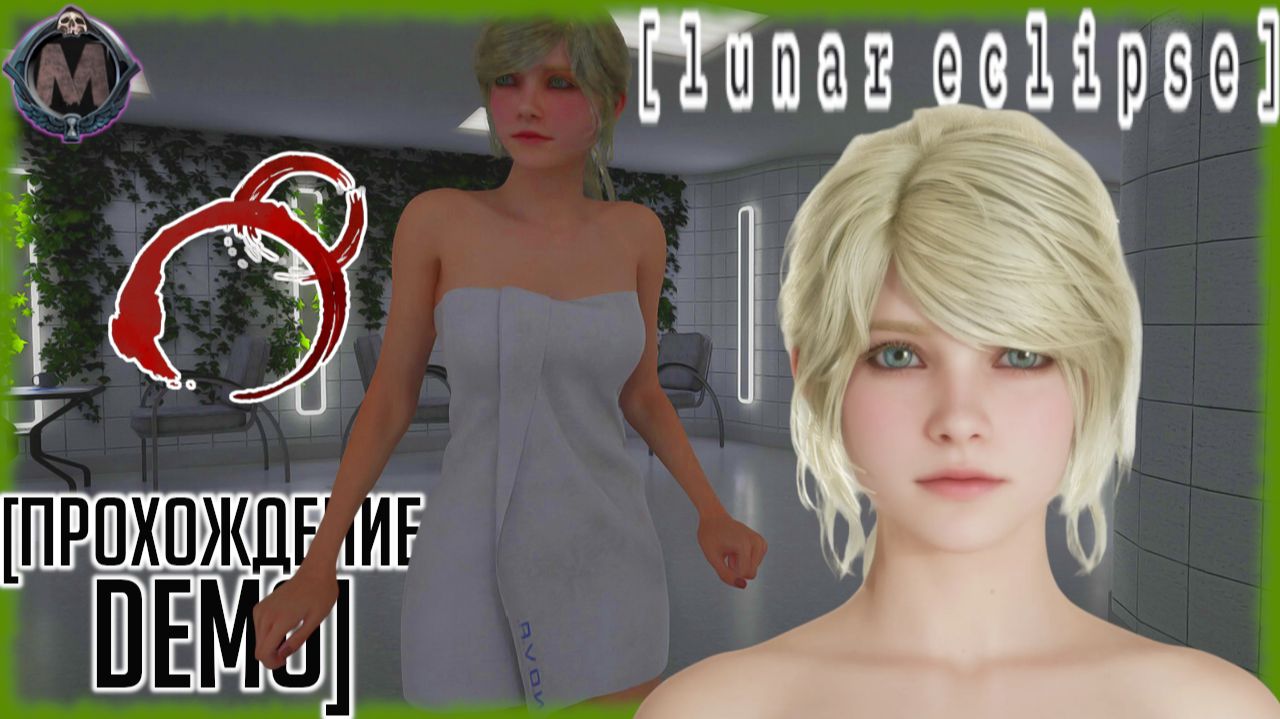 [Lunar Eclipse] ПРОХОЖДЕНИЕ DEMO. Ещё один клон Resident Evil, с тонной СЕКСИ фансервиса. смотреть онлайн