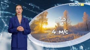 Марина расскажет от 30 января 2026г