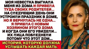 Лицом к лицу | Невестка выгнала из дома | Аудио рассказ| Слушать истории