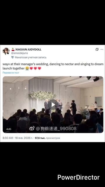 Фанаты растроганы воссоединением Лукаса с участниками NCT и WayV на свадьбе их менеджера. смотреть онлайн