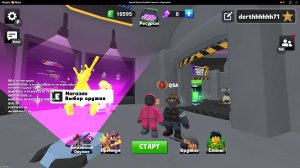 я наконец накопил на скин охраника