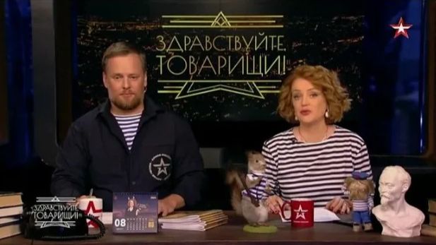 Здравствуйте, товарищи от 30.01.2026 анонс выпуска, что будет в эфире смотреть онлайн