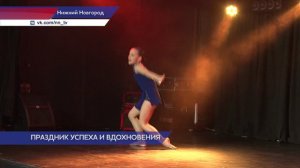 Премия «Лидер» состоялась в Нижнем Новгороде