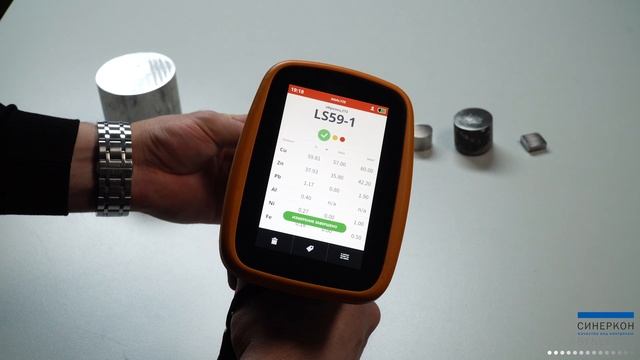 Портативный лазерный анализатор металлов Vulcan смотреть онлайн