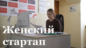 В ЛНР стартовал проект "Мама открывает бизнес"