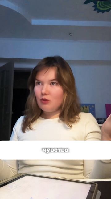 Психологический разбор ГДЕ Я