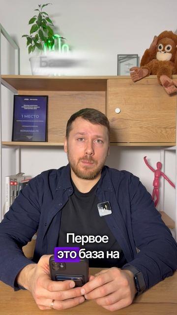 Как напомнить о себе клиентам #crm #новости #командаf5 #бизнес #amocrm смотреть онлайн