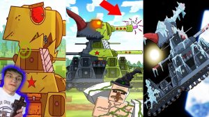 Лучшее зелье в Майнкрафт для КВ-44 ! - Реакция на Геранд - Мультики про Танки gerand разбор теории ?