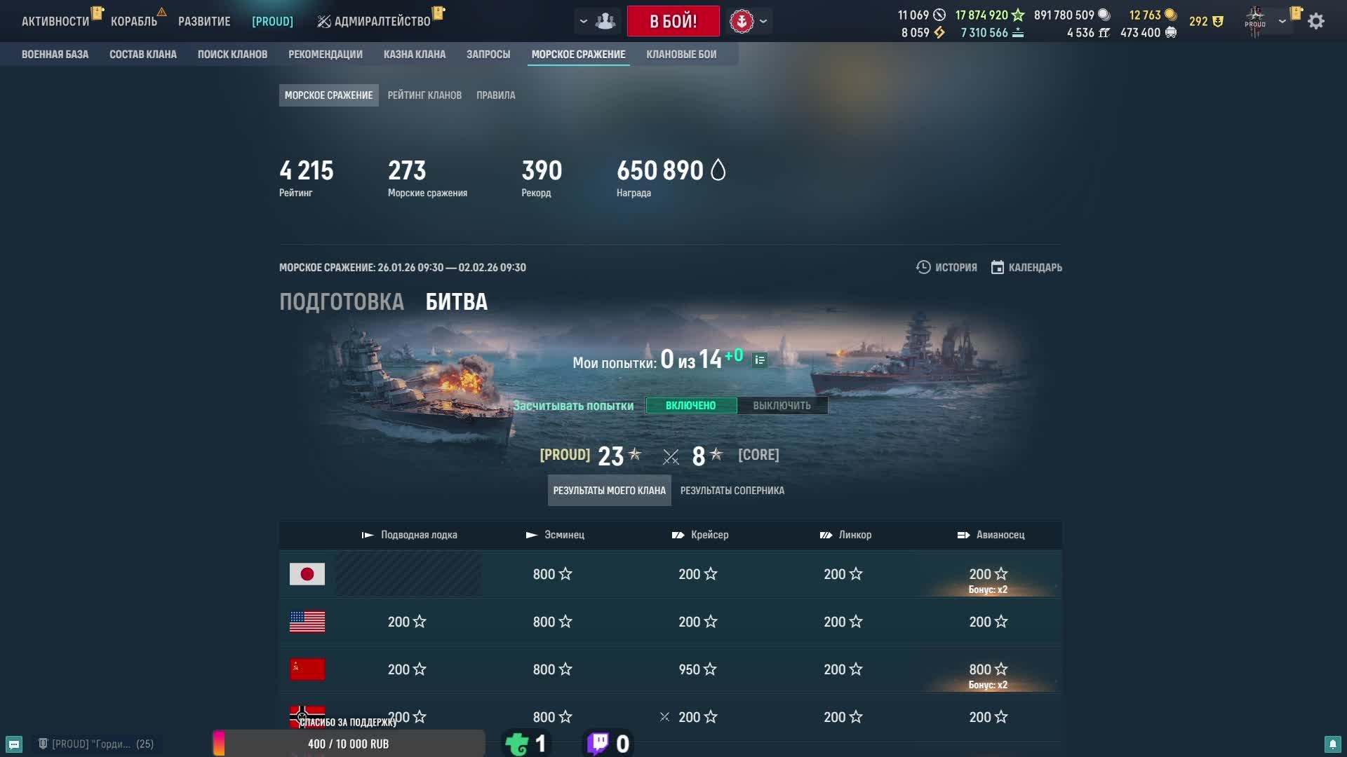 Мир Кораблей смотреть онлайн