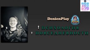 "Песни на гитаре по-своему"
