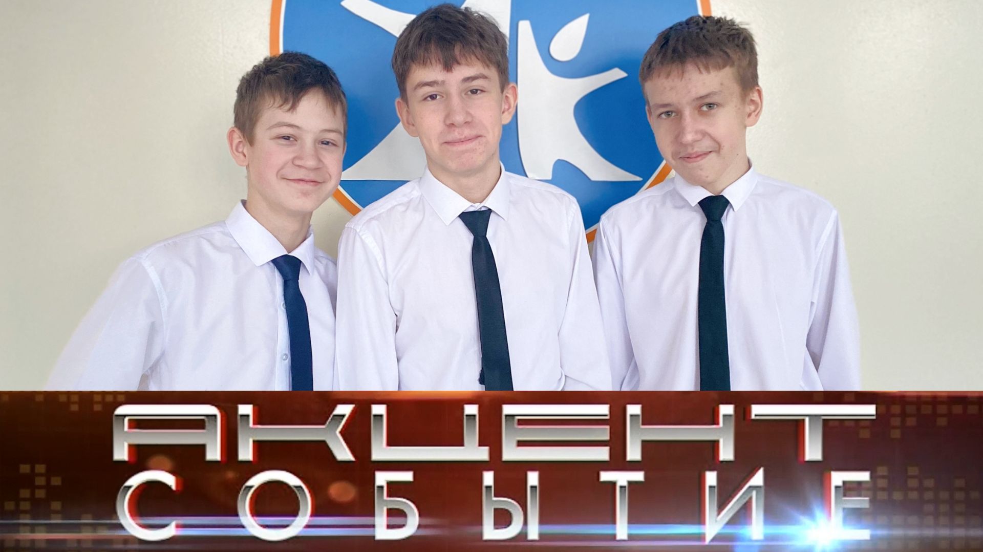 Юные ученики Гимназии №2 победители Всероссийской олимпиады. смотреть онлайн