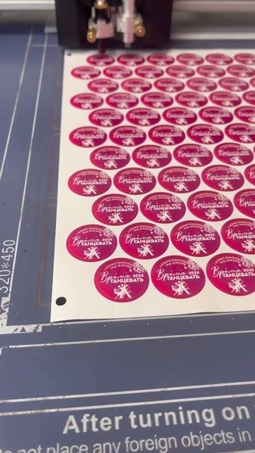 резка стикеров видео смотреть онлайн