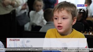 Впервые в истории нашего города, состоялся турнир по пешечному бою