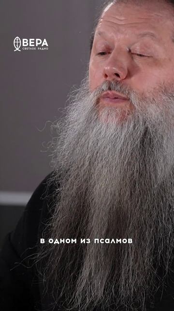 Как открыться Господу через смирение? смотреть онлайн