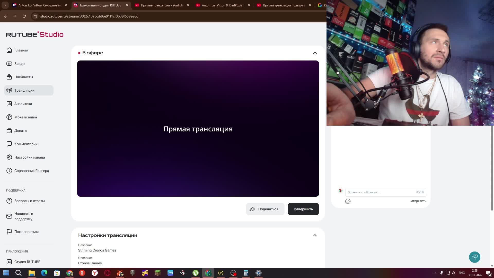 Striming Cronos Games смотреть онлайн