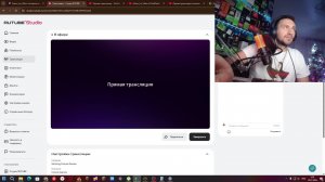 Striming Cronos Games